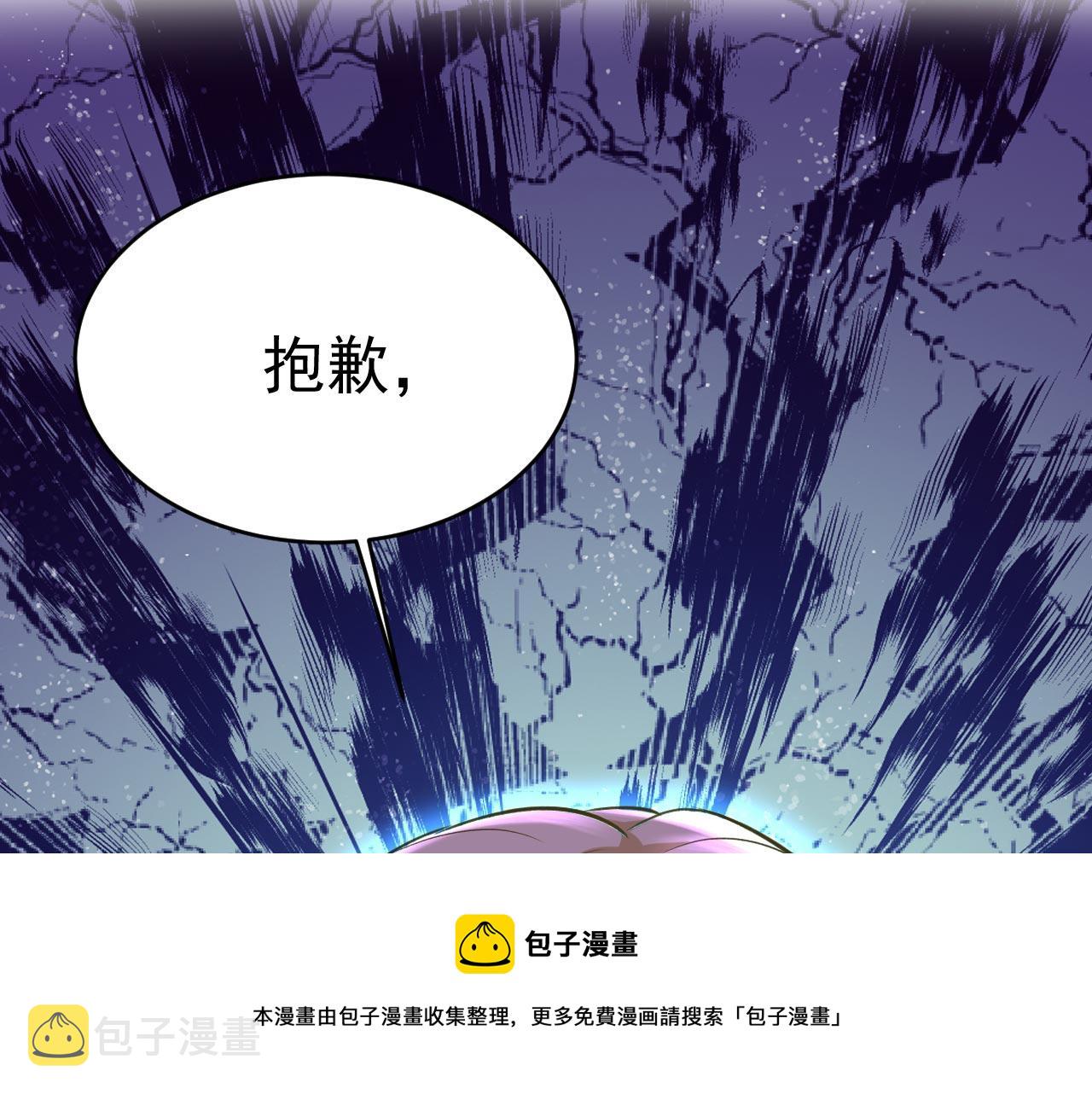 第481话 我恨宫家所有人！50
