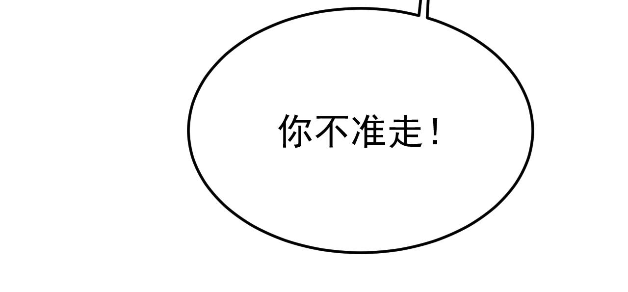 第527话 陪我睡觉37