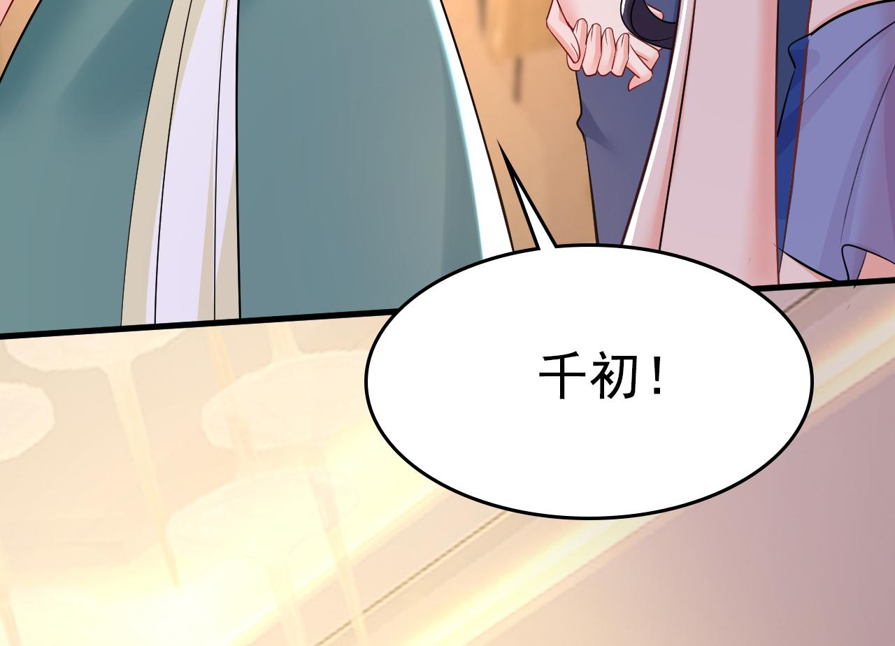 第551话 你不恨他了？23