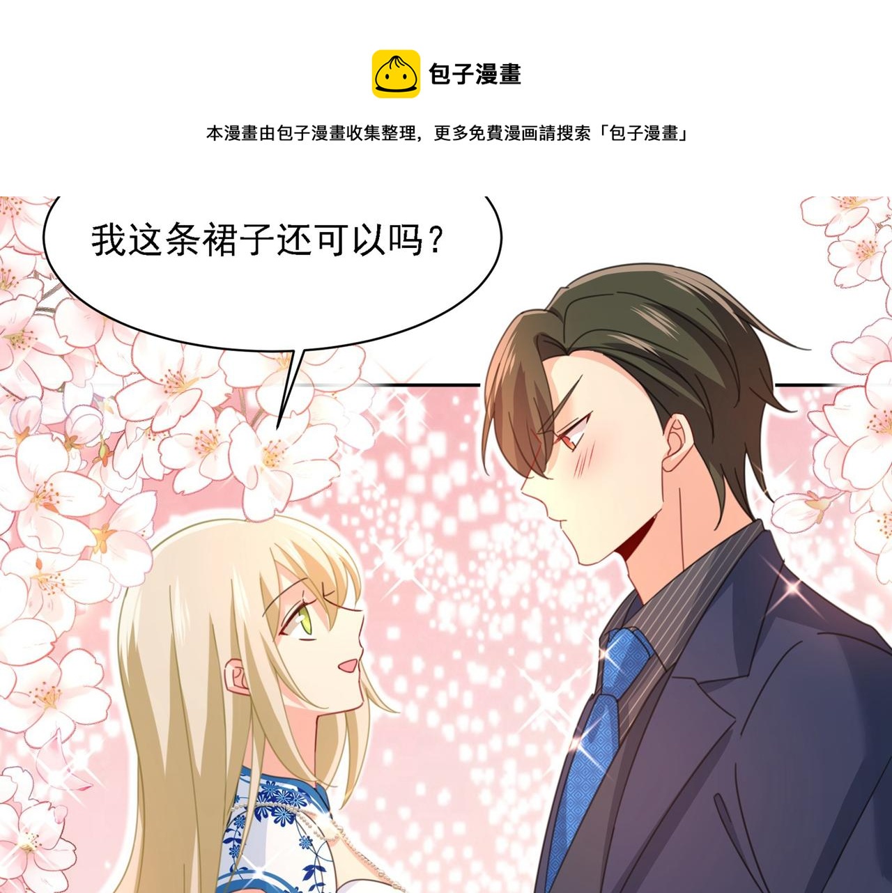 第324话 宫欧甚至没有尝试21