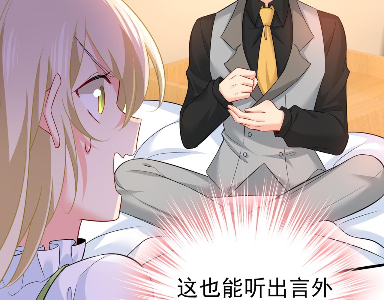 第413话 你要让我忍一年？！13