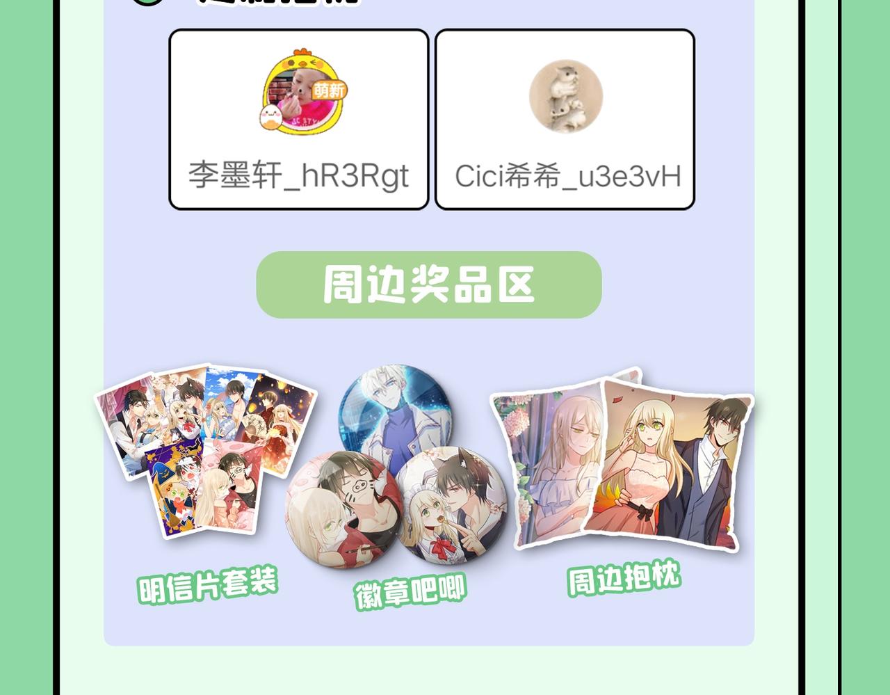 第373话 终于找到你了97