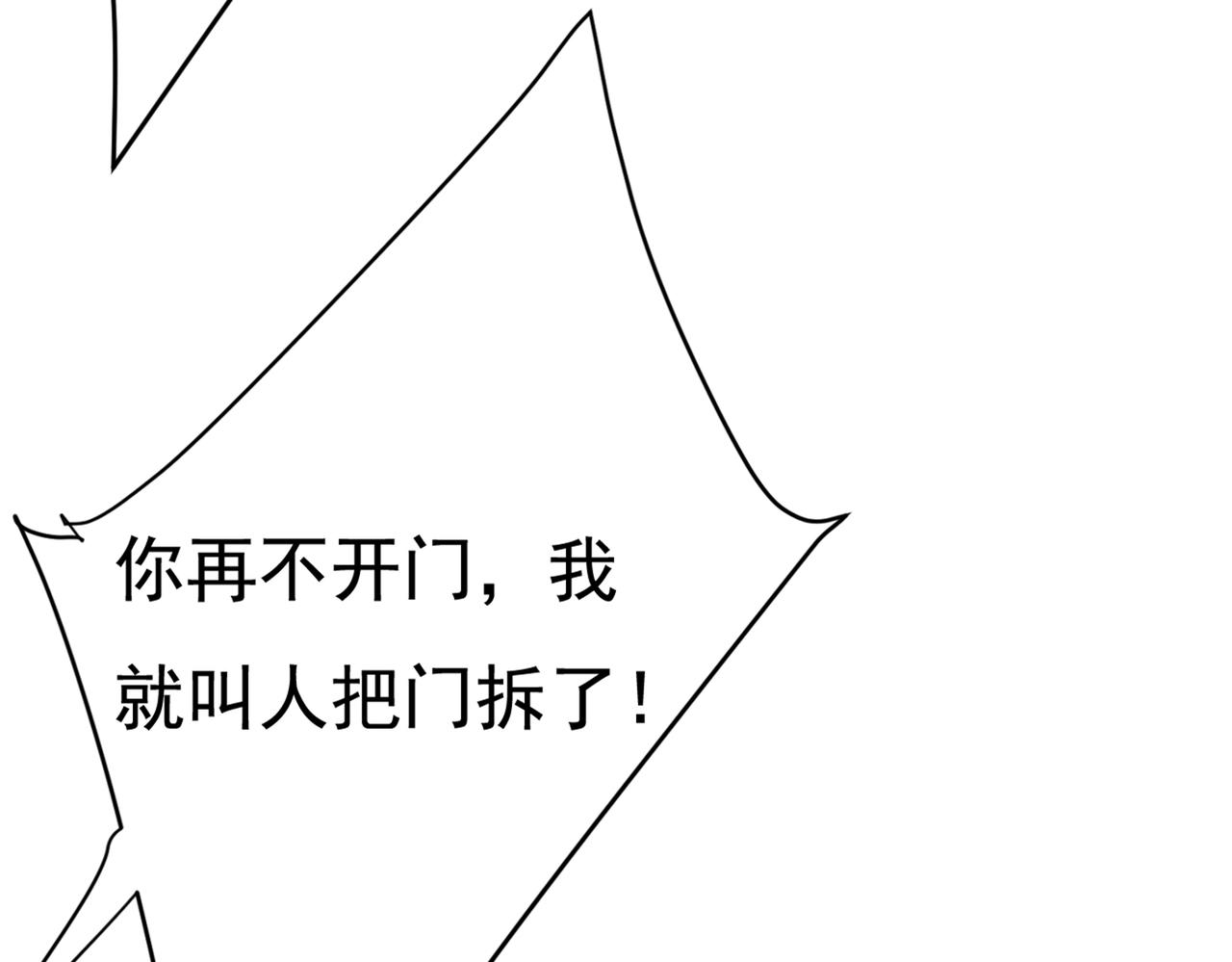 第446话 我这里不欢迎你！94