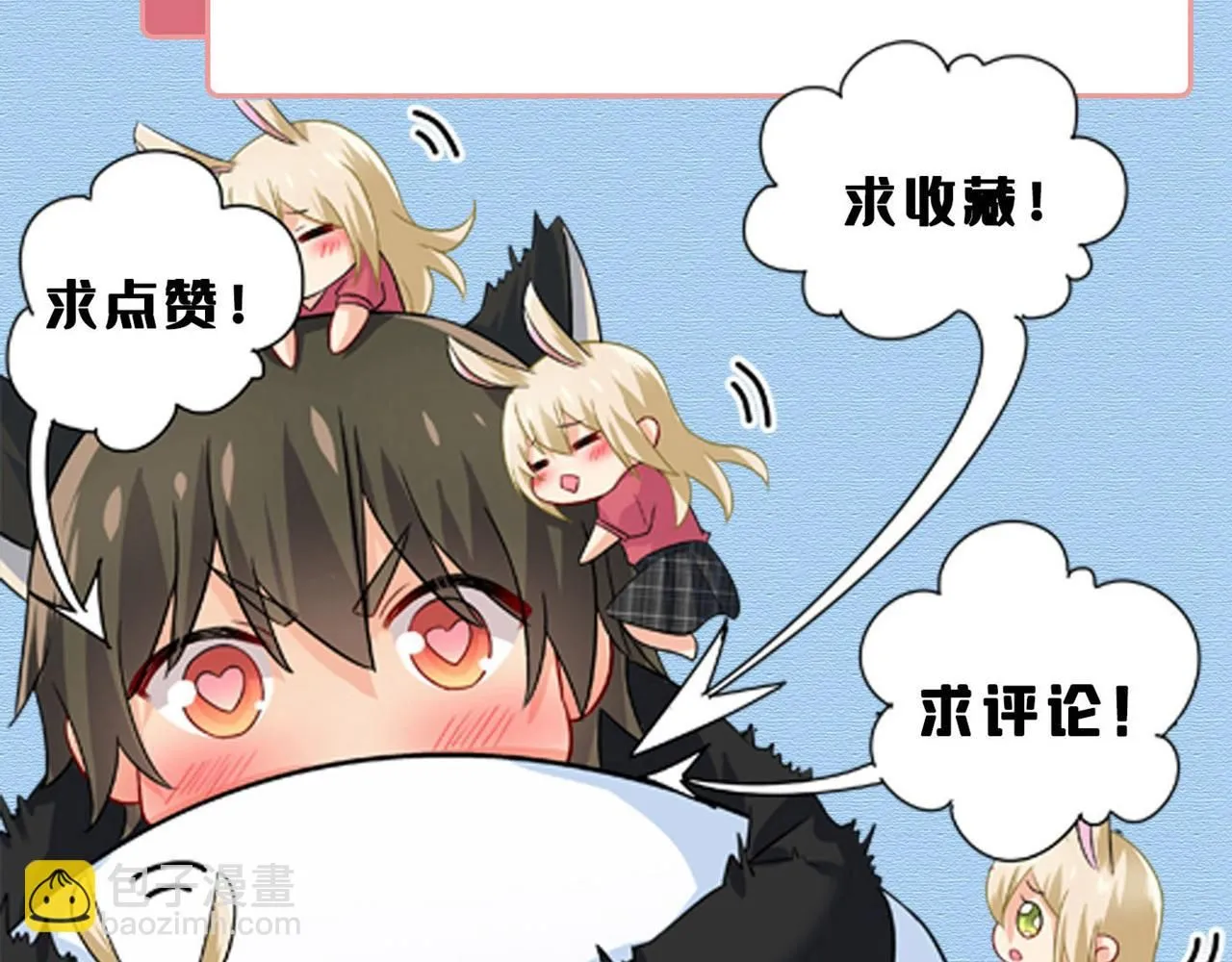 第627话 我想去见你父母112