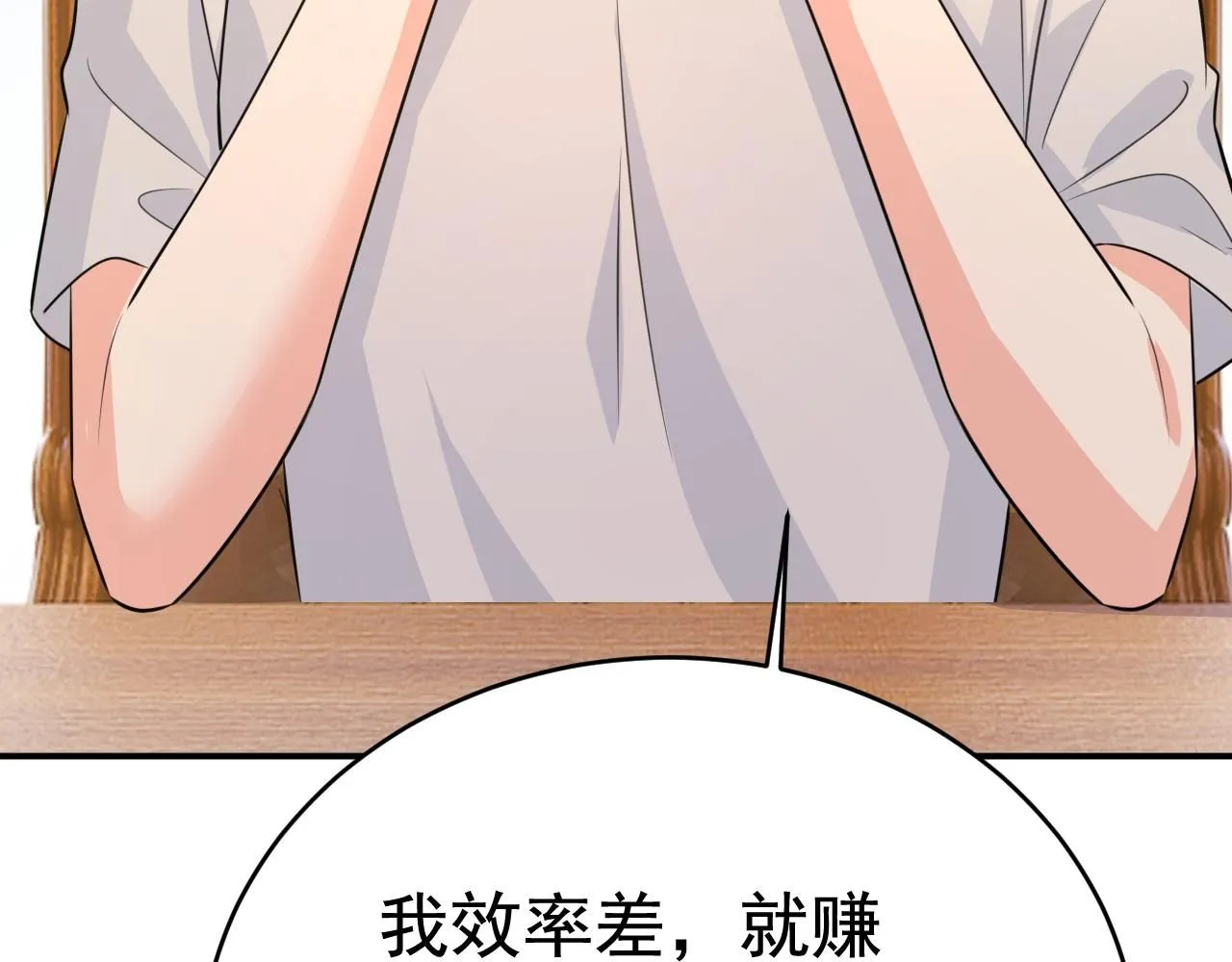 第628话 我该履行诺言了92