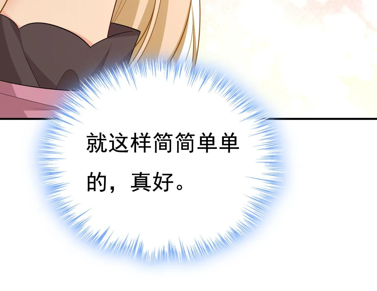 第621话 你居然会养猫？16