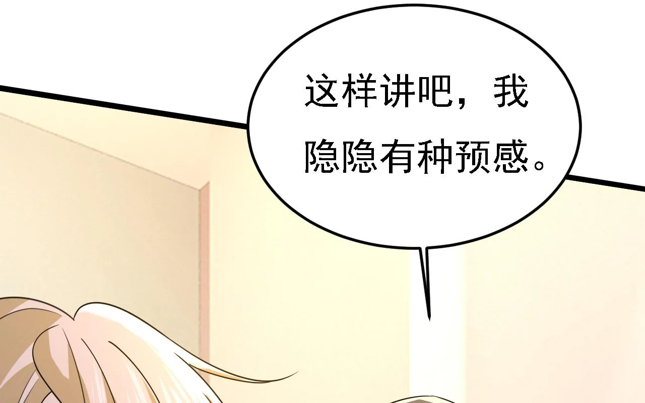 第580话 他一定不能出事！0