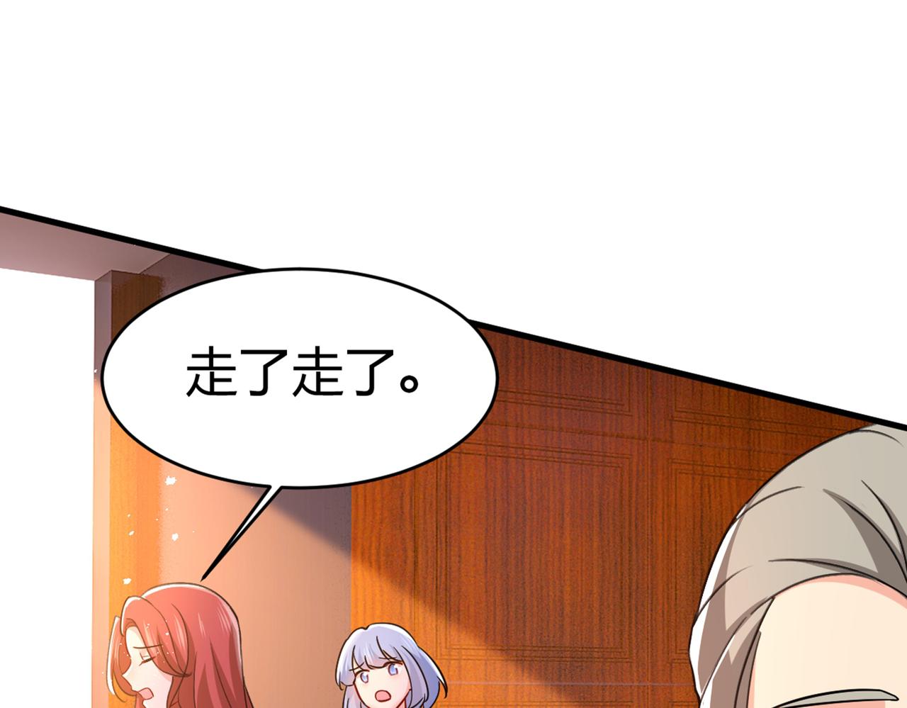 第394话 你想留下来当狗？89