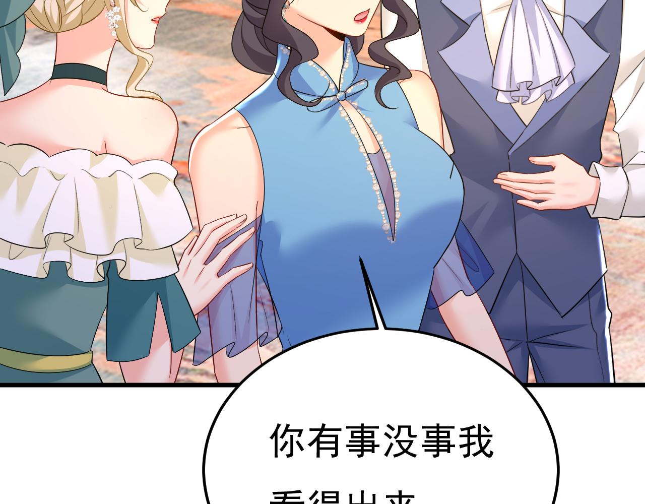 第552话 你不许说话！72
