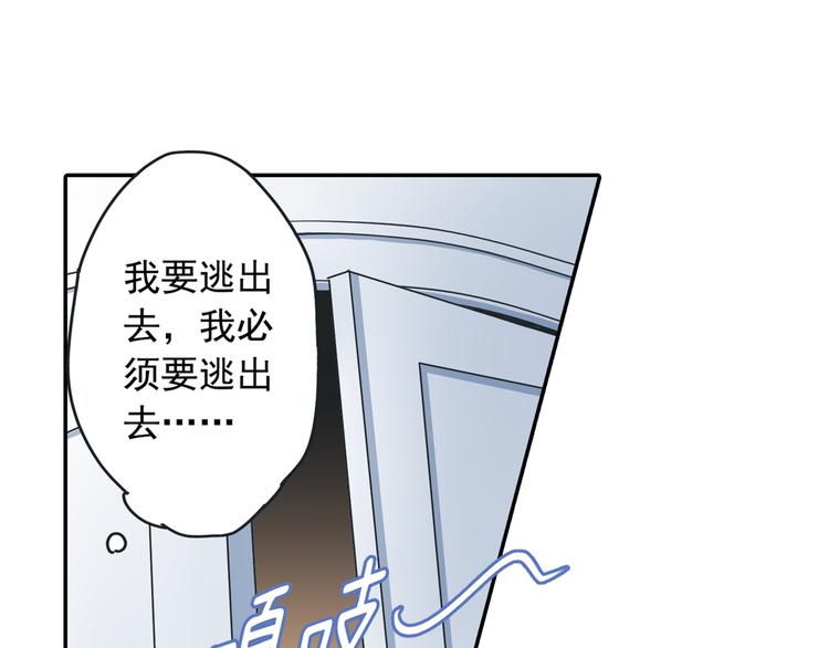 第9话 宫欧，即是法则19