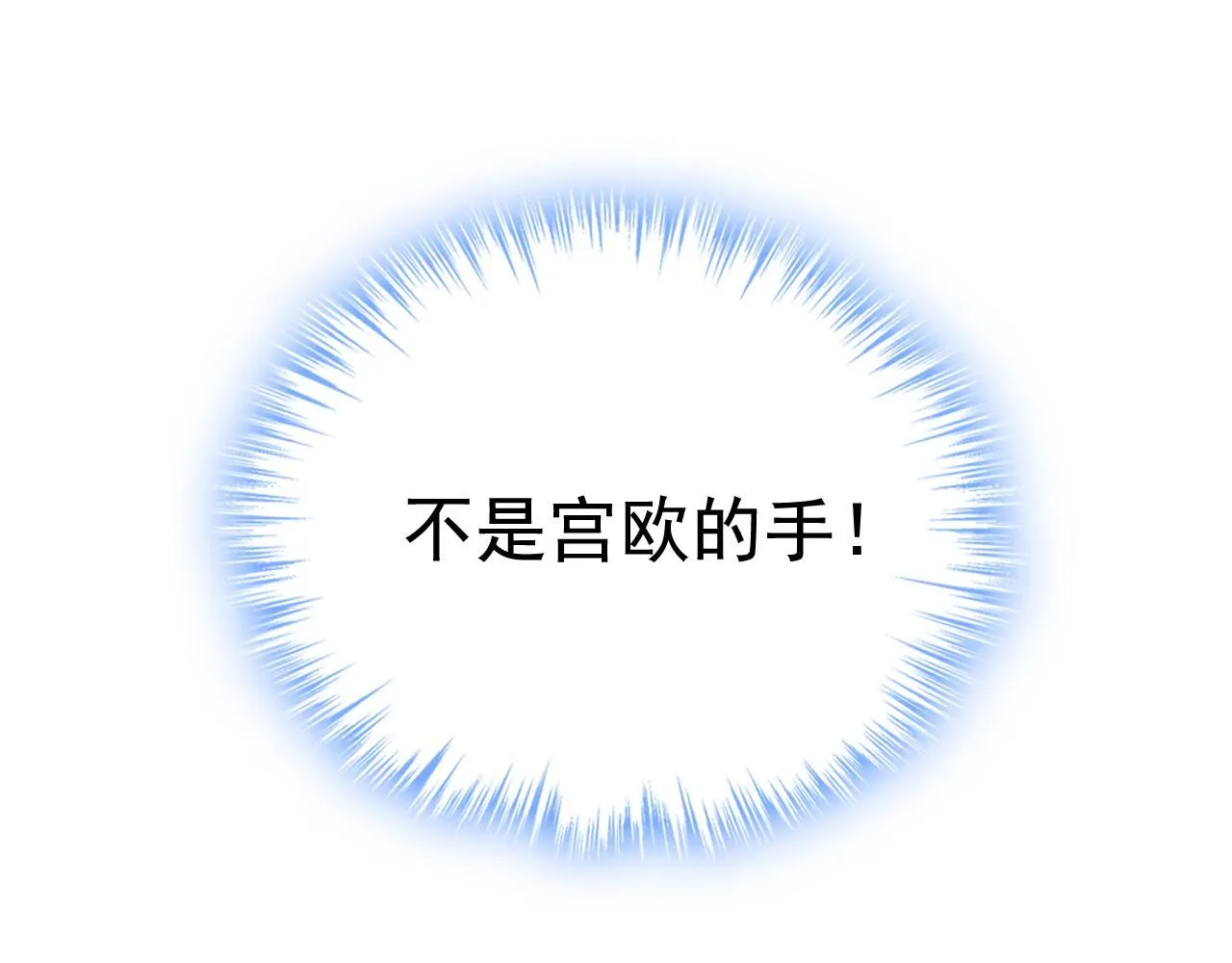 第615话 时小念，你在哪？45