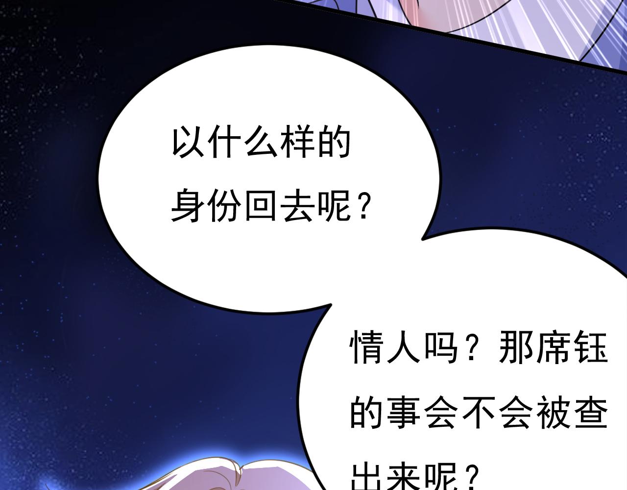 第542话 你的手怎么回事？22