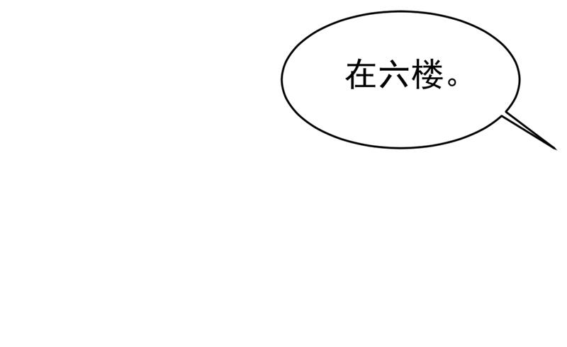 第395话 时小念，我的饭呢？42
