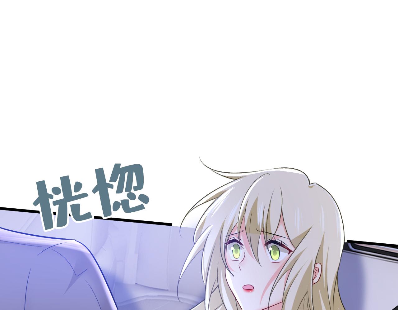 第517话时小念，给我停车！87