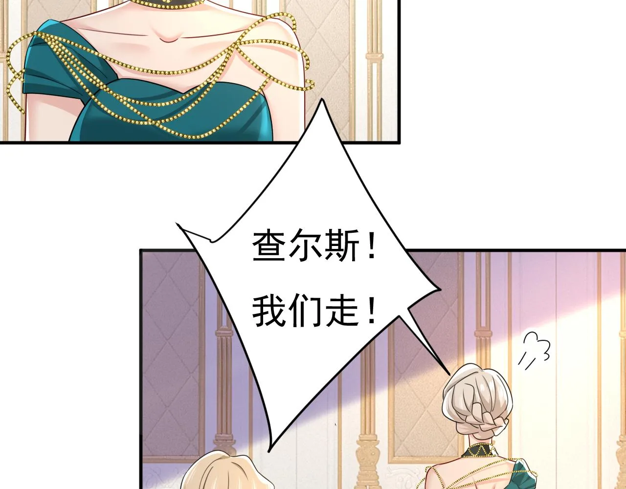 第590话 我要与宫家断绝关系44