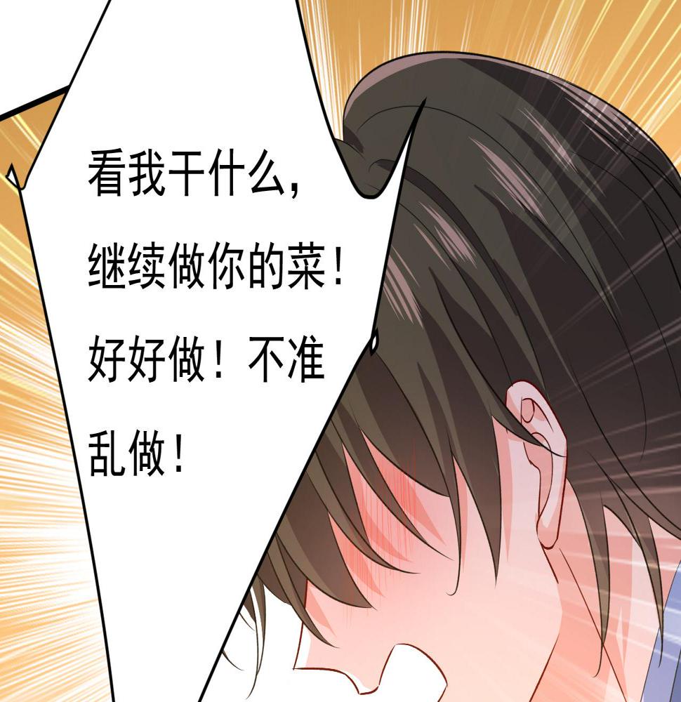 第568话 你的手不要了？！50