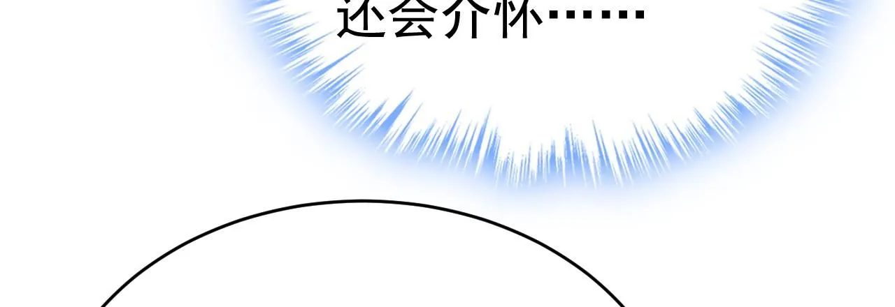 第624话 你还怀疑我吗？46