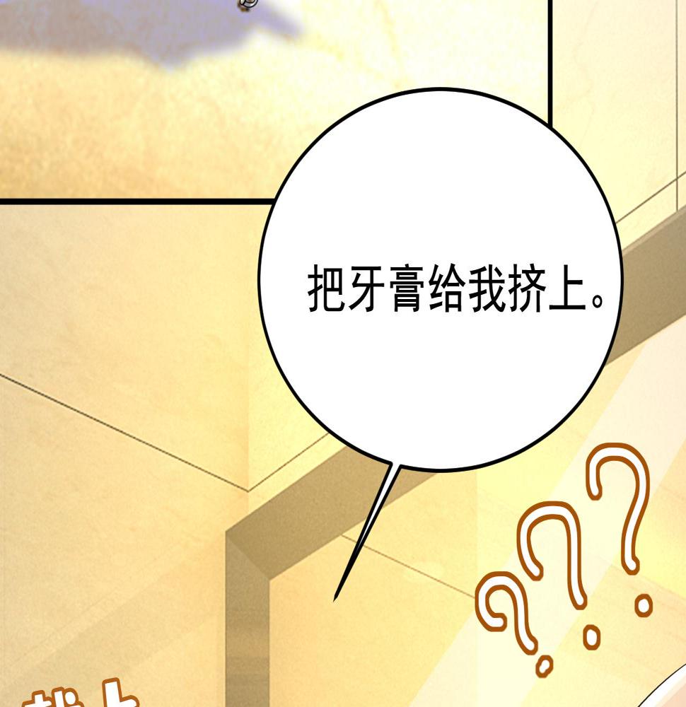 第564话 我想好好看看你91
