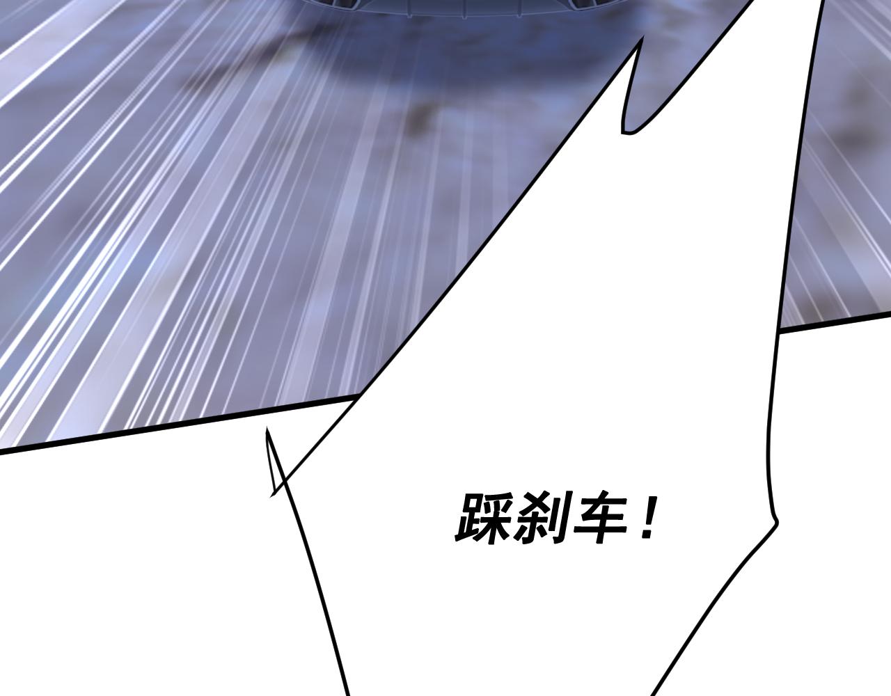 第517话时小念，给我停车！91
