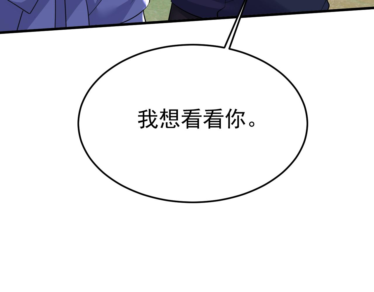 第510话鞋子和你我都不要101