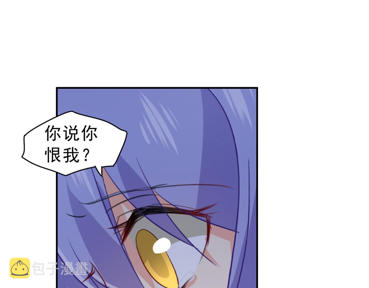 第263话 你还有我，我是你的5