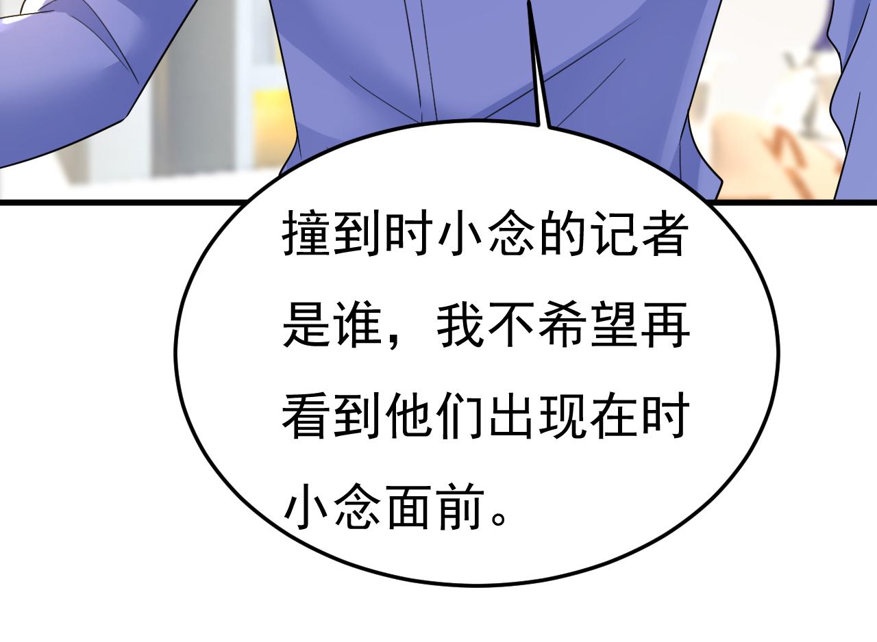 第545话 今后我们一别两宽！92