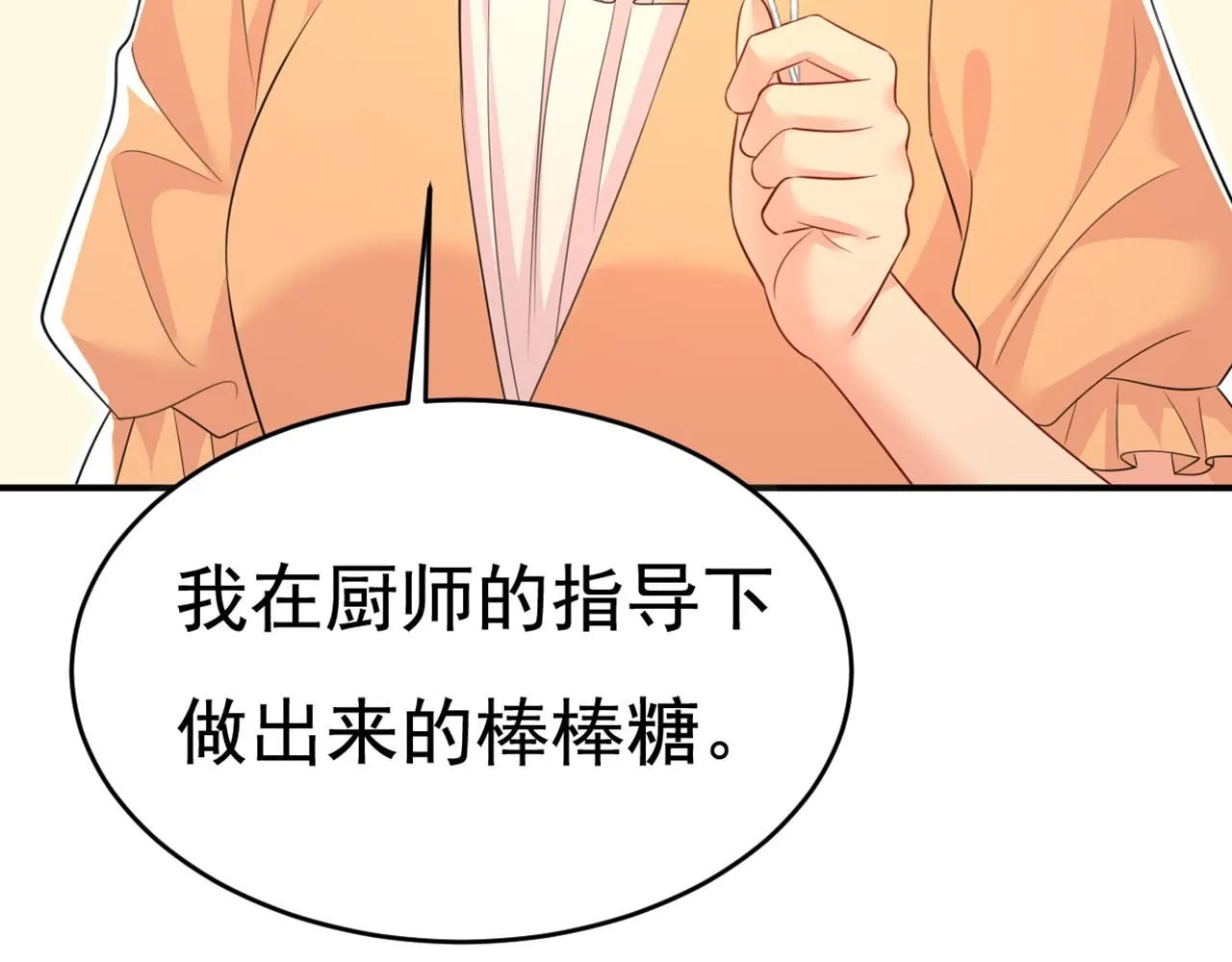 第625话 你终于回来了108
