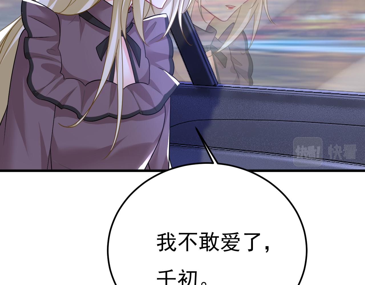 第530话 怕我吃了你48