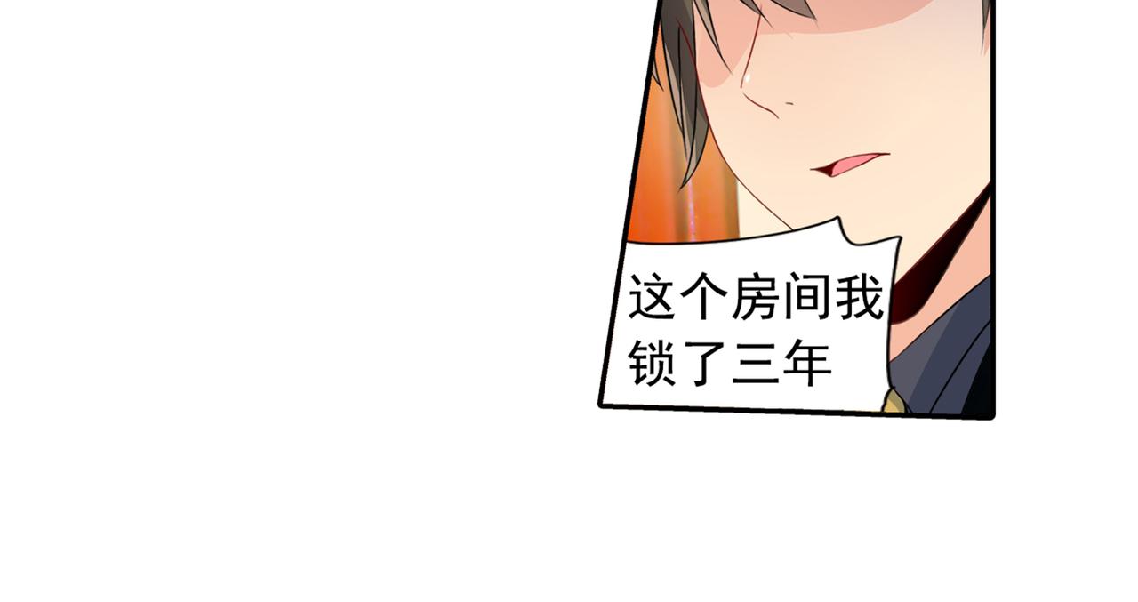 第97话 你该给我生个孩子！11