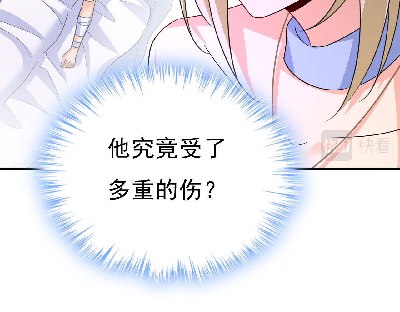 第543话 你就这么想离开吗46