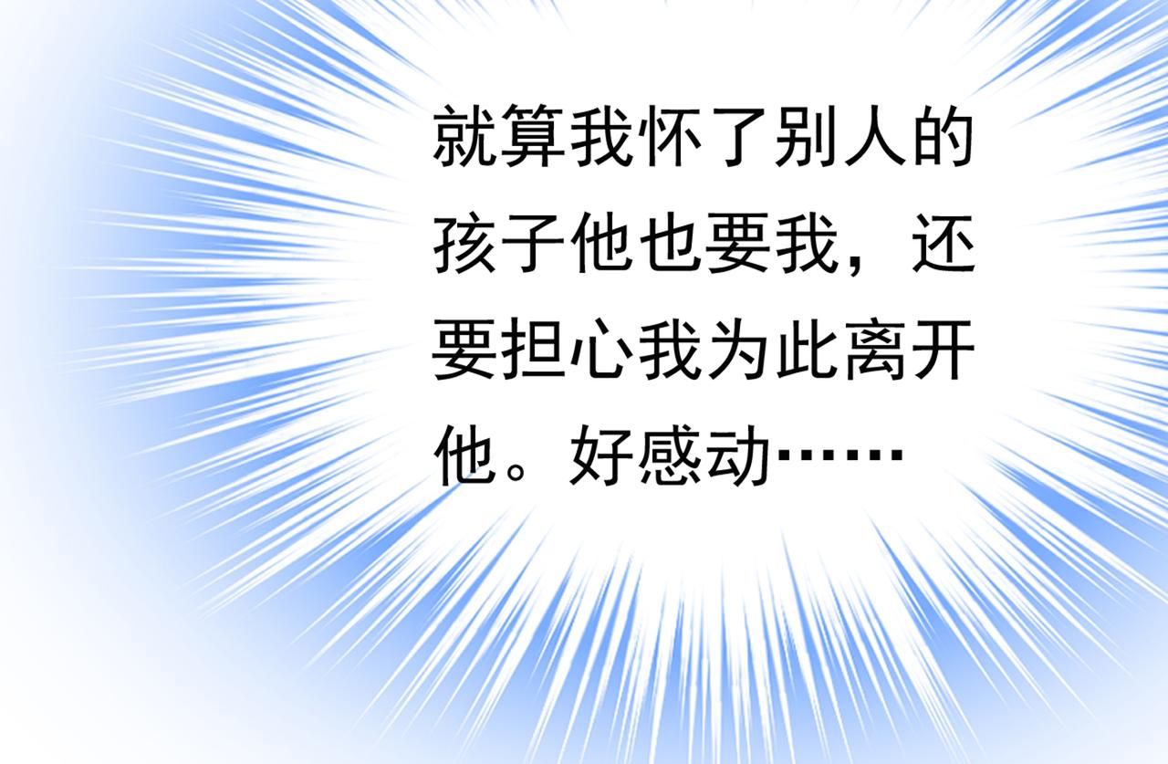 第393话 你竟然让我睡地上！50