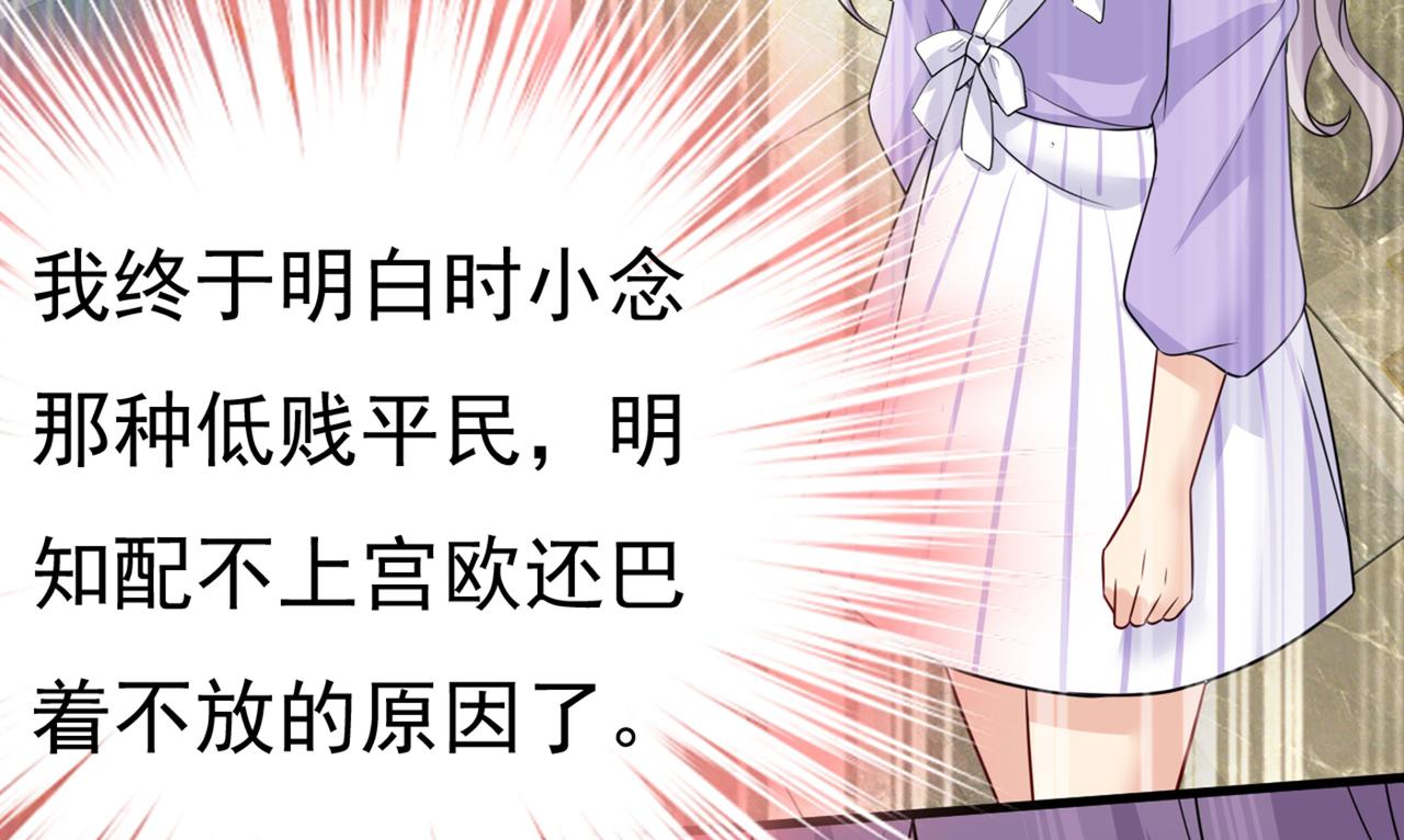 第419话 我不甘心！69