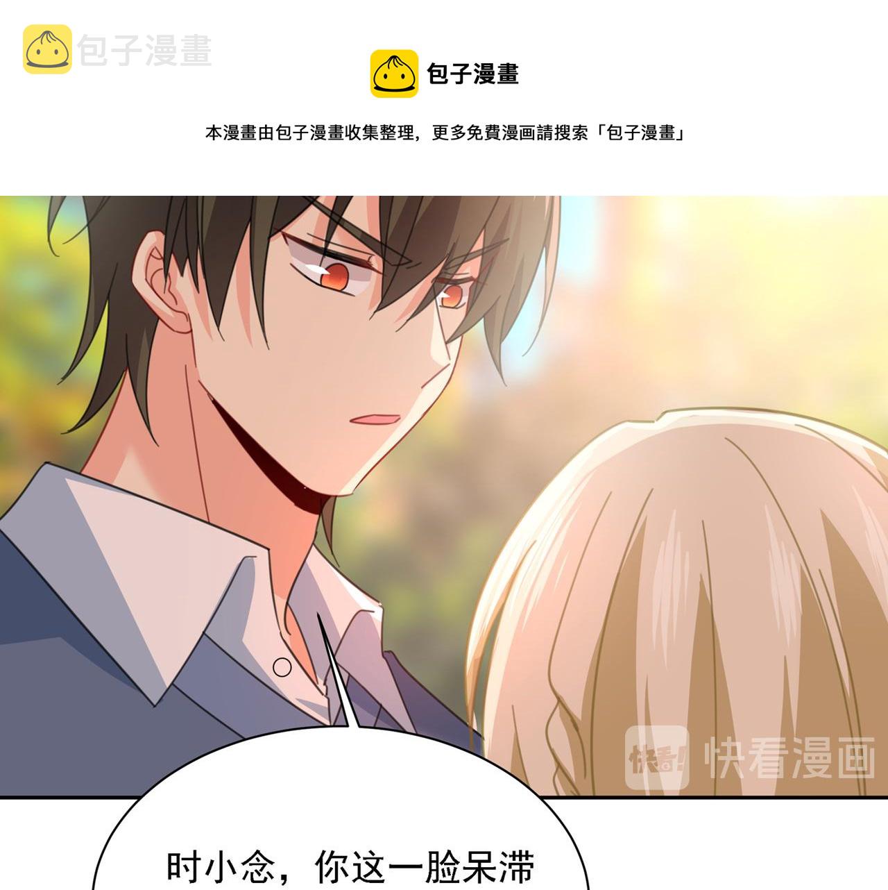 第331话 我给他出了一道难题81