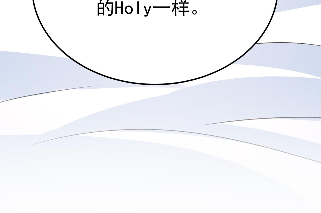 第528话 我给你两天的时间111