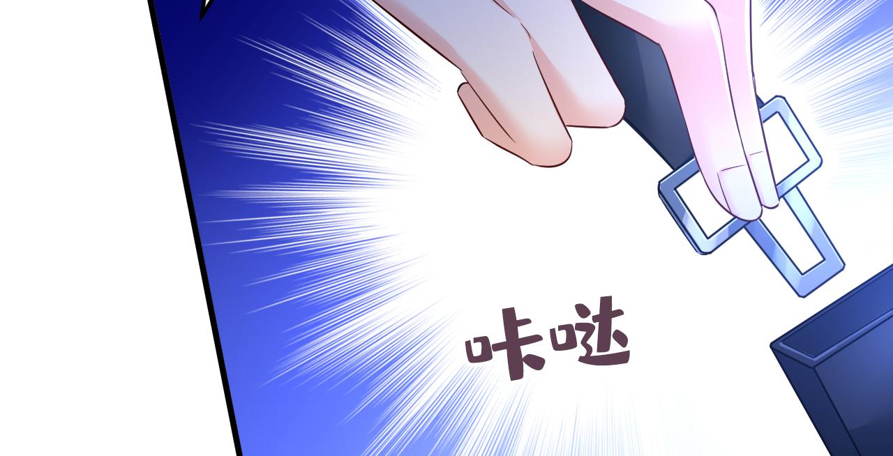 第517话时小念，给我停车！73