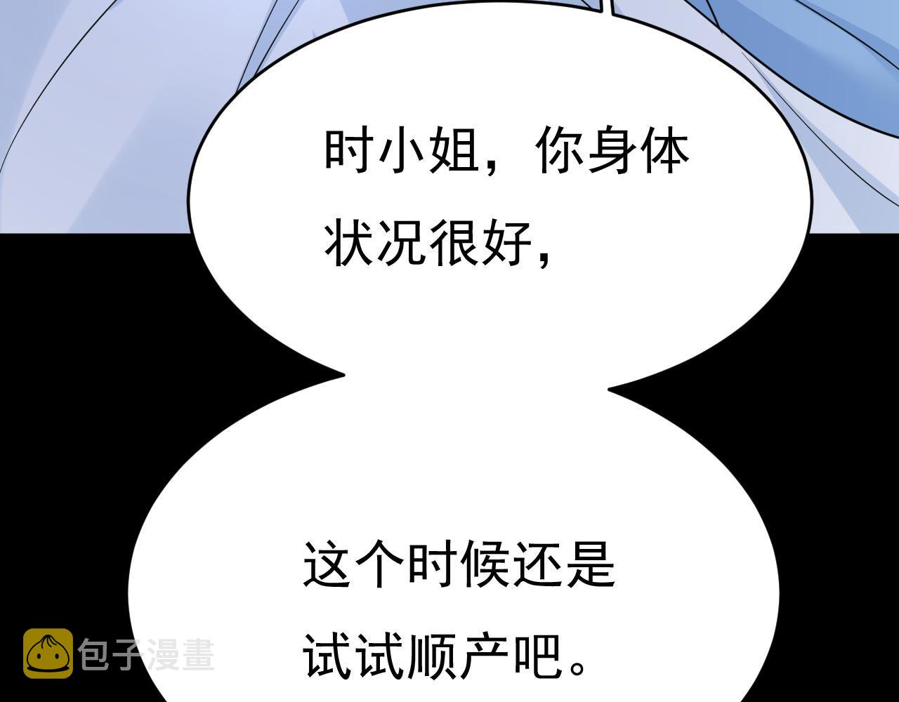 第494话 开始行动！7