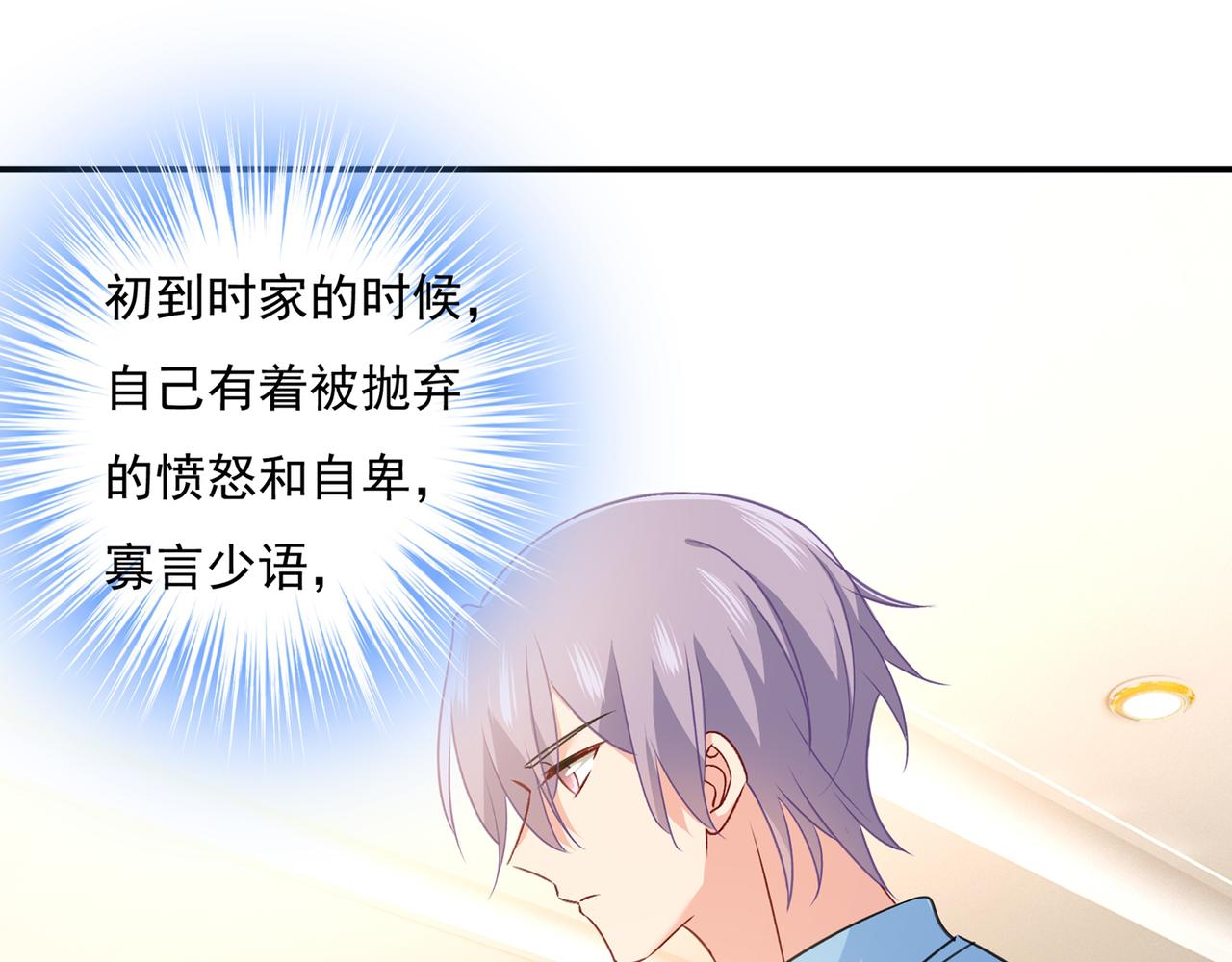 第346话 永远不要离开我66