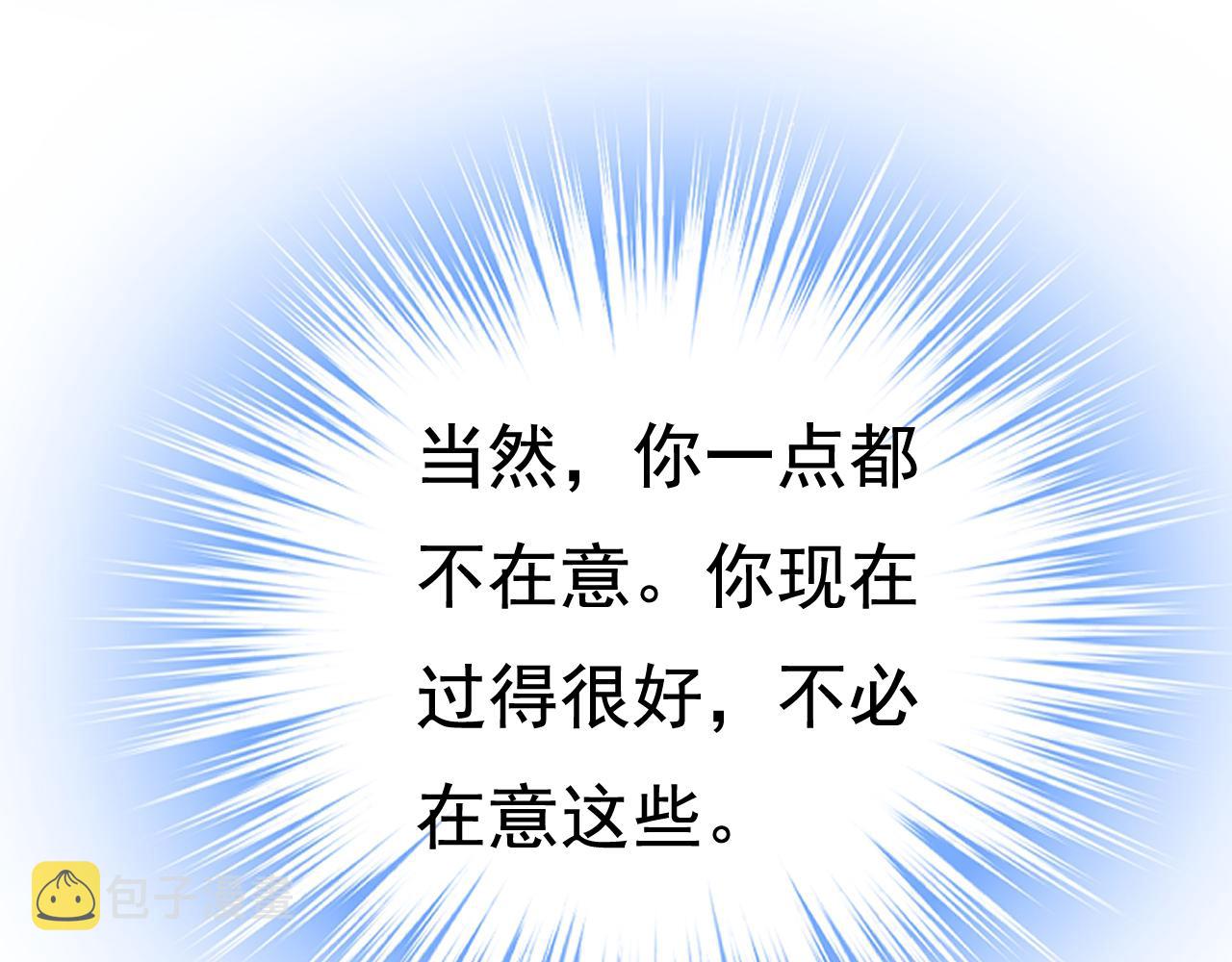 第453话 她在，我的胃就好了22