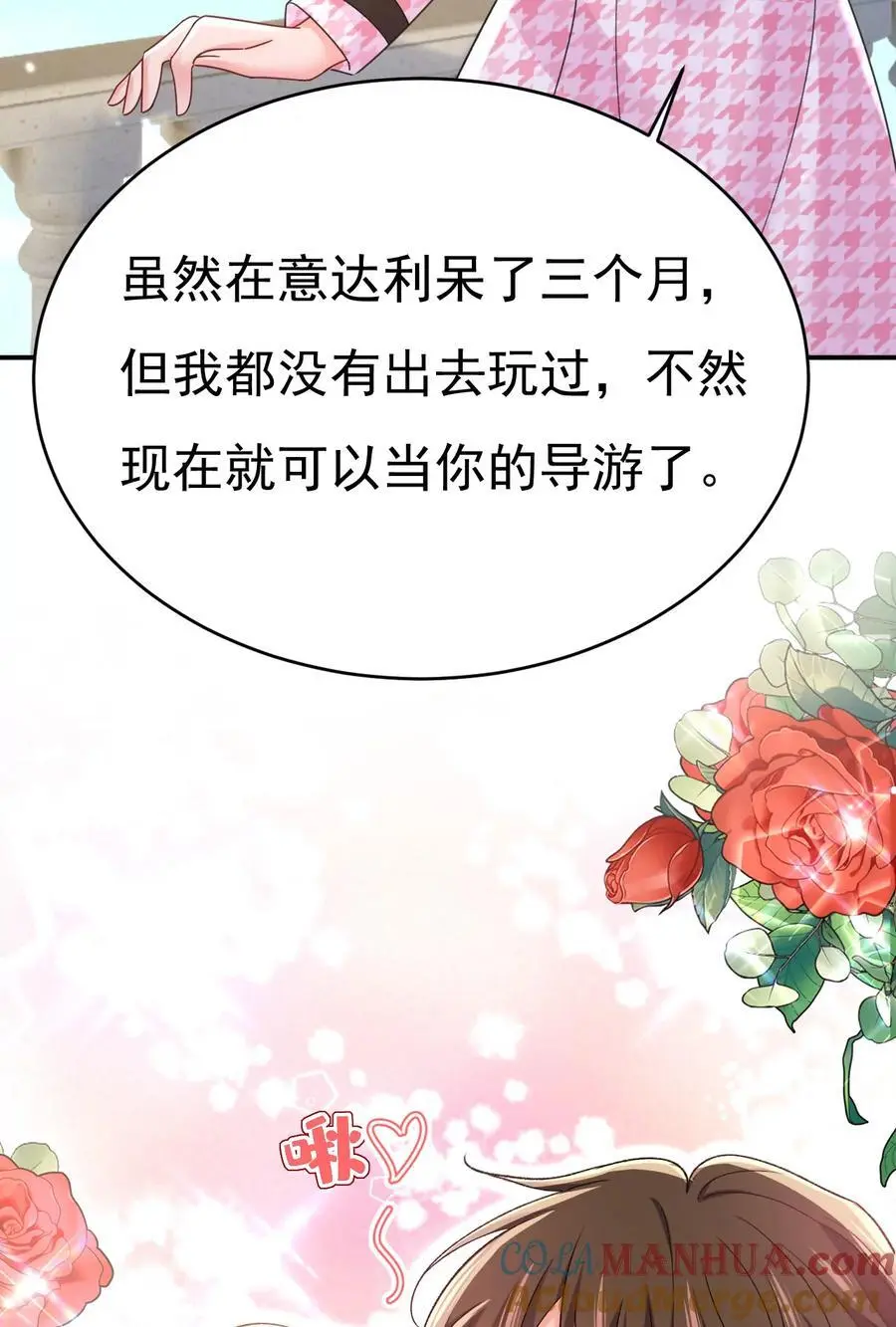 第648话 亲自去接我母亲？34