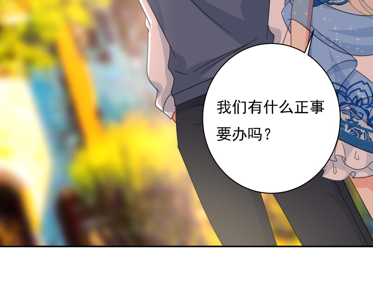 第332话 你太小看我宫欧了85