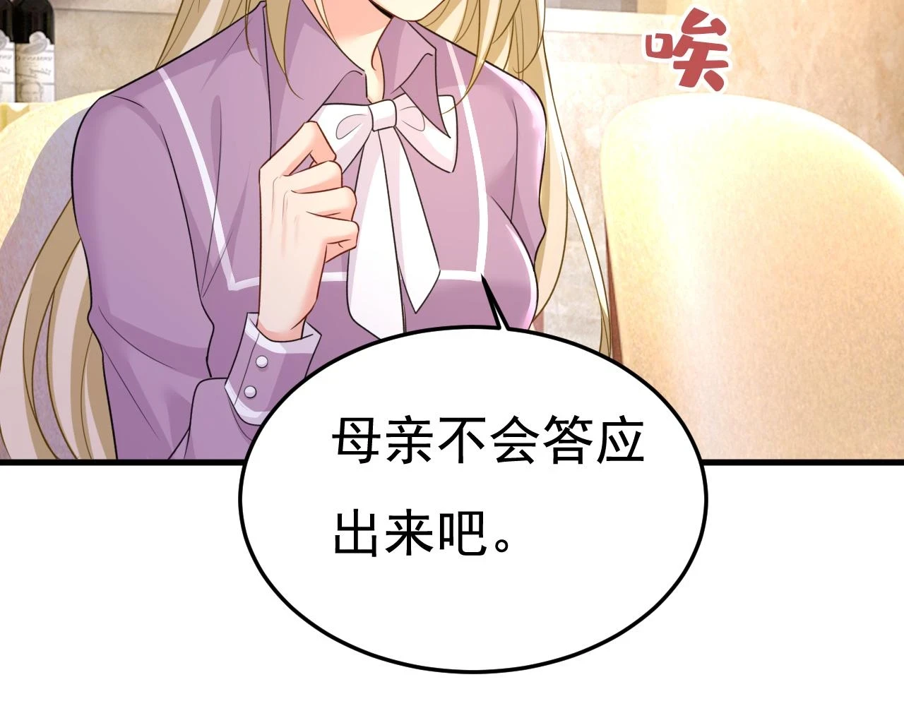 第562话 你怎么不拦着她？64