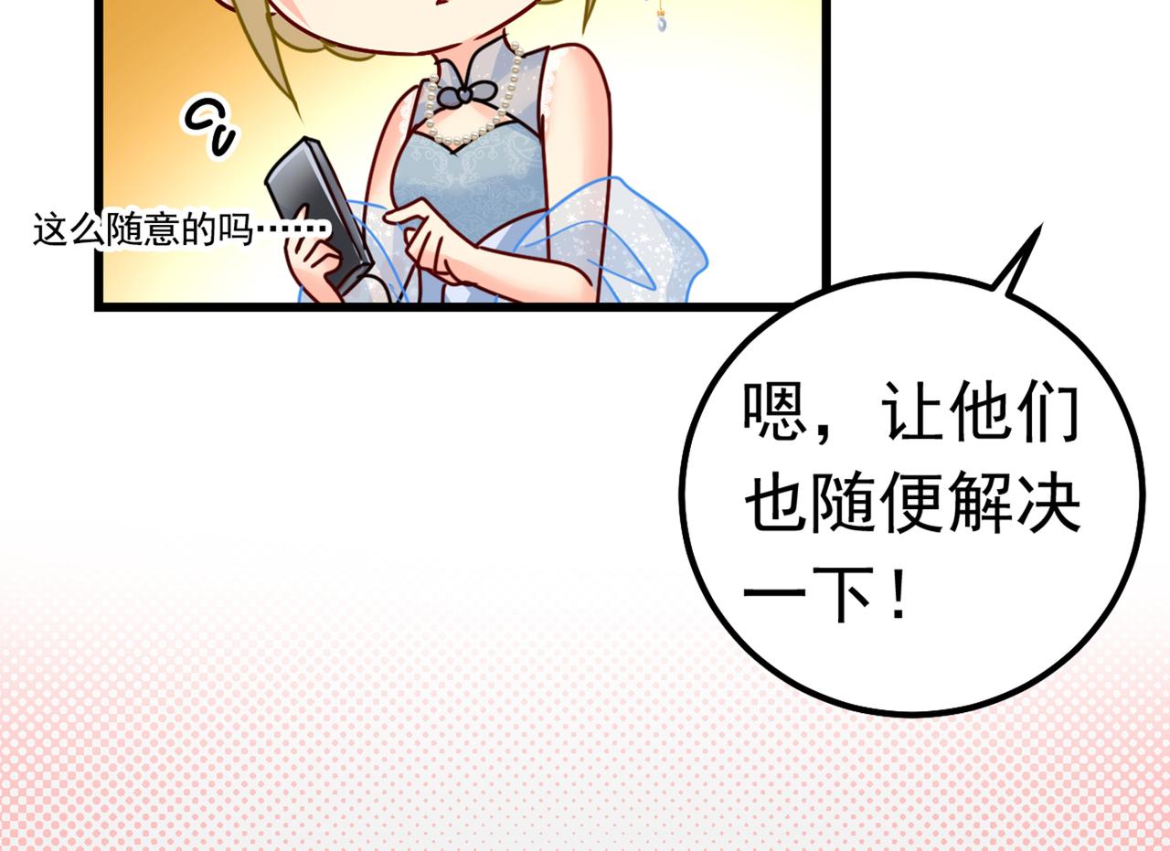 第387话 你们在说什么？11