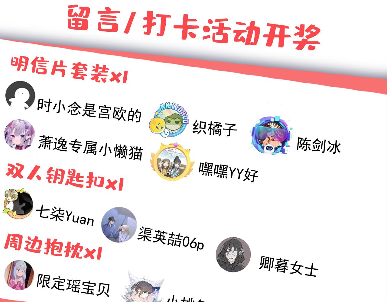 第534话 我们不要复合了122