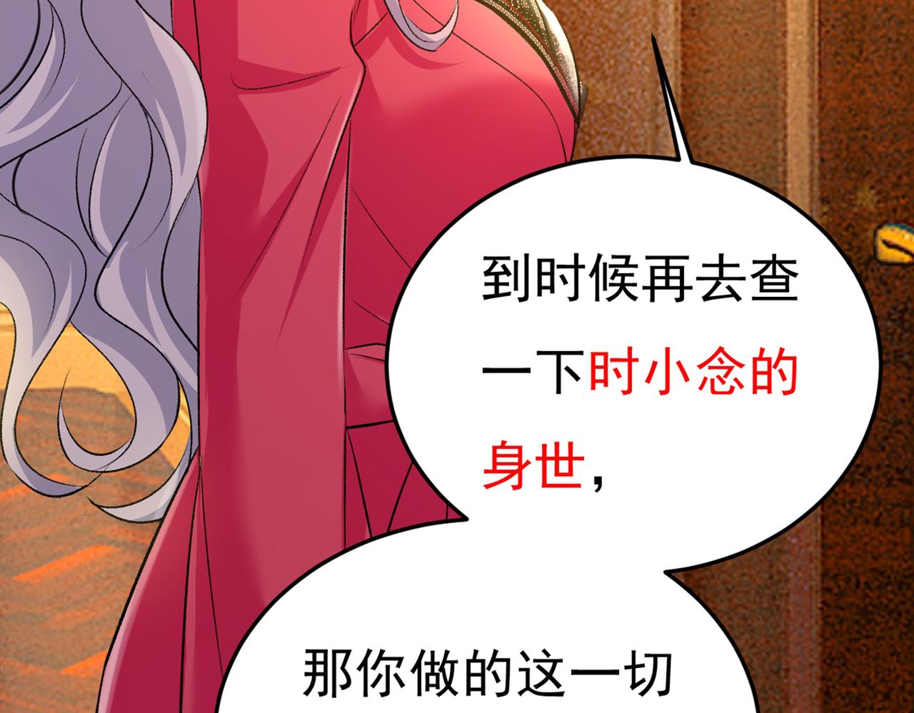 第442话 无法做到一个人生活94