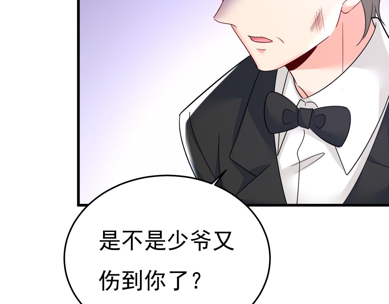 第545话 今后我们一别两宽！46