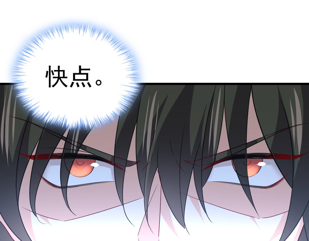 第473话 什么也查不到？！62