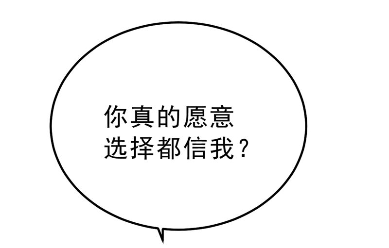 第302话 她爱他的方式68