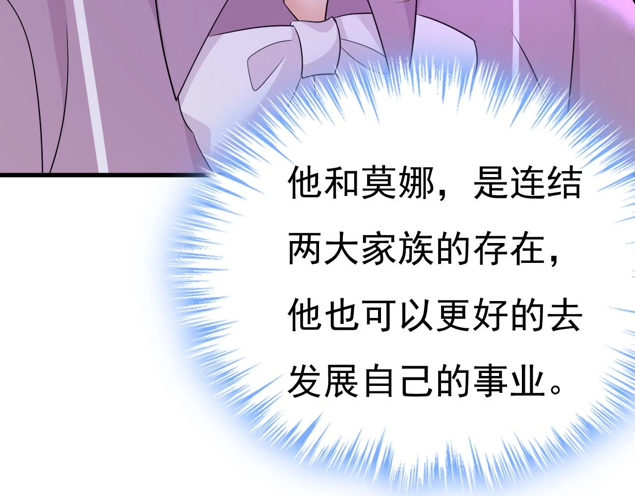第563话 这伤口，看着都疼73