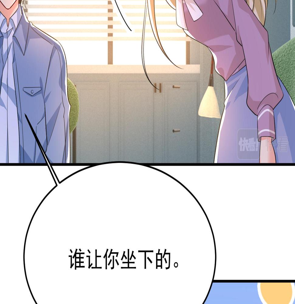 第569话 你可以走了13