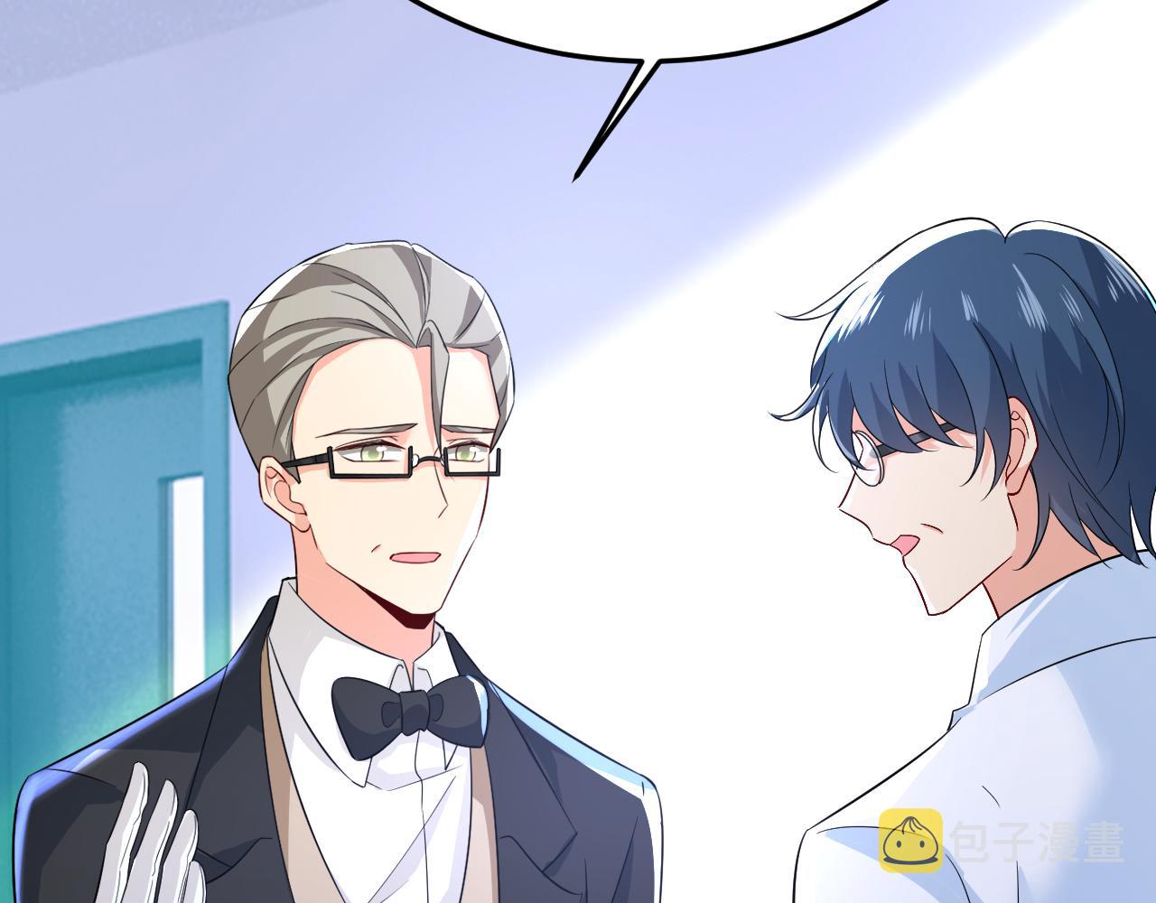 第518话宫欧，你别吓我！78